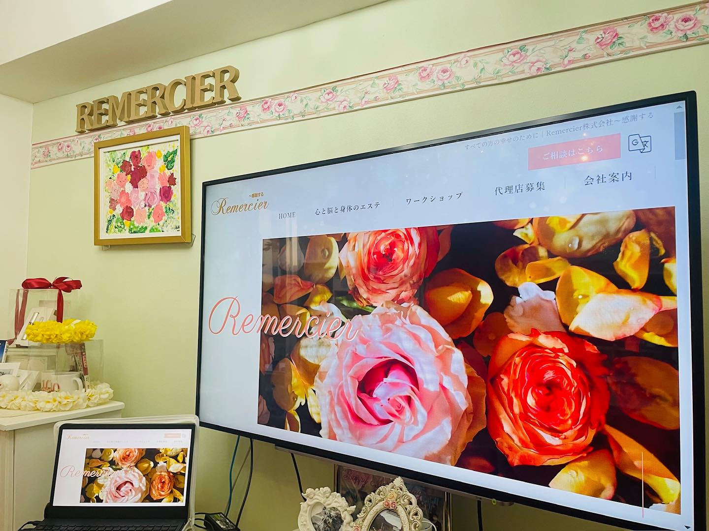 エステサロン Remercierは2013年に開業し、