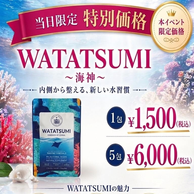 🌸急遽開催✨特別セミナー＆顕微鏡体験会🌸
