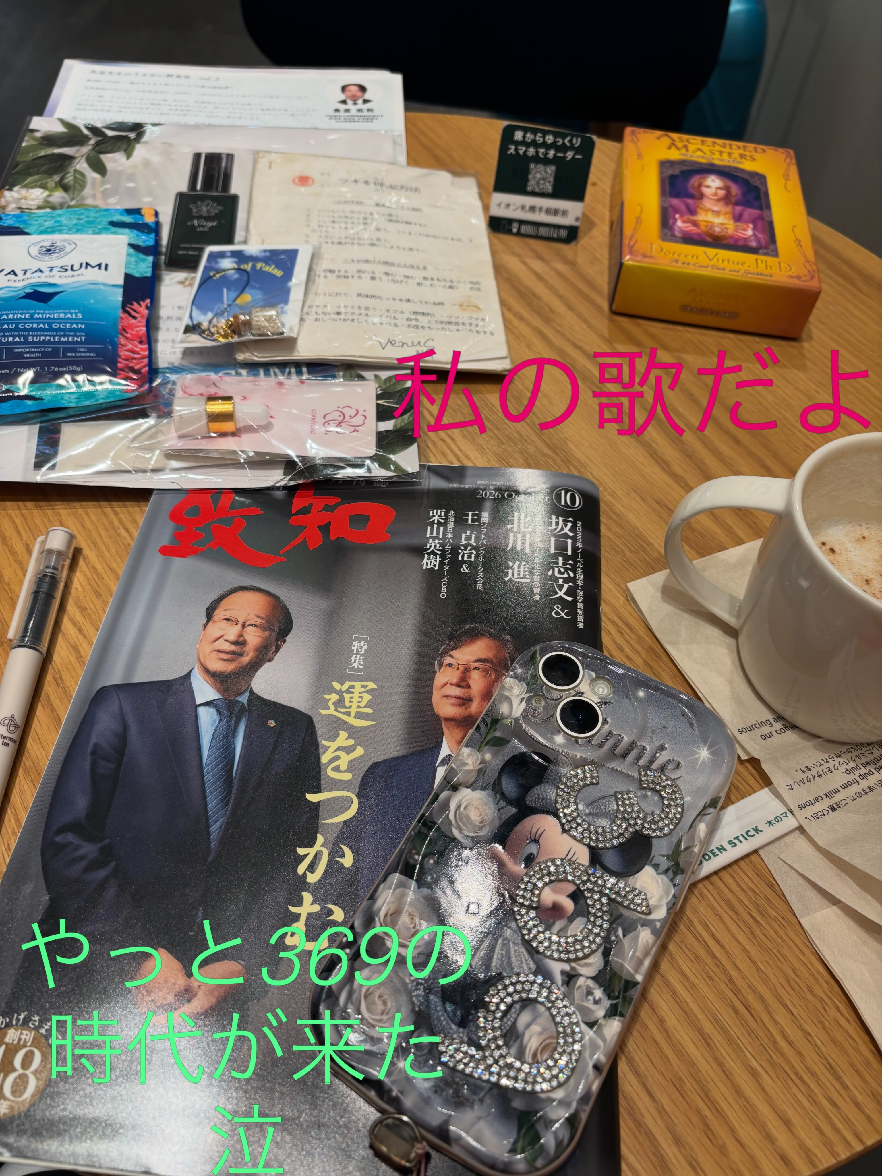 #エスポワール ＠venus369